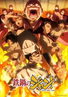 Tetsunabe no Jan!