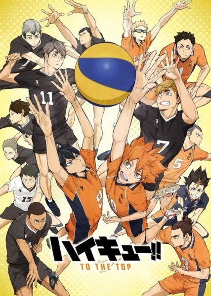 Anime Poster: Haikyuu!! To the Top Part 2