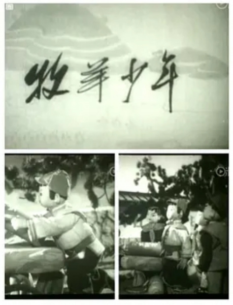 Poster Anime: Mu Yang Shao Nian