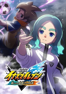 Poster Anime Inazuma Eleven: Aratanaru Eiyuu-tachi no Joshou
