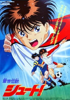 Poster Anime Aoki Densetsu Shoot! (Movie)