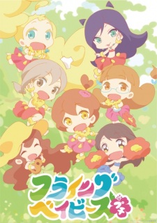 Poster Anime Hulaing Babies Petit