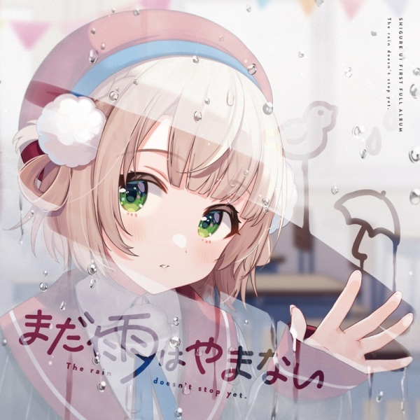 Anime Poster: Pris-Magic!