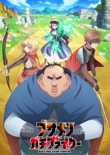 Poster Anime Busamen Gachi Fighter