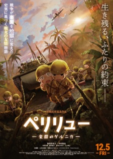 Poster Anime Peleliu: Rakuen no Guernica