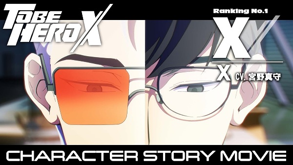 Gambar Anime: Tu Bian Yingxiong X Character Story Movie