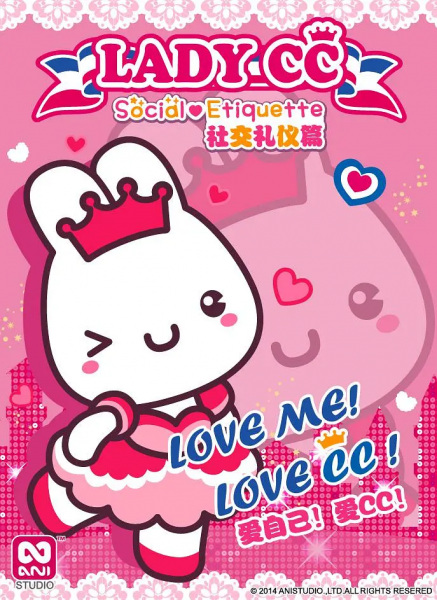 Poster Anime: Gongzhu Qian Qian: Liyi Pian
