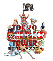 Gambar Anime One Piece 4D