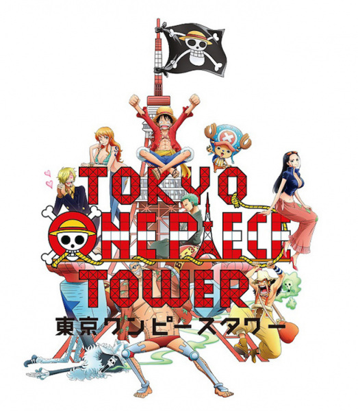 Gambar Anime: One Piece 4D