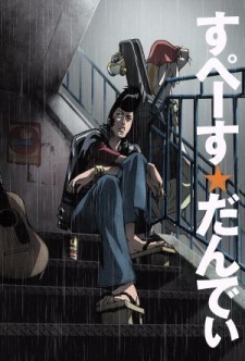 Poster Anime Space☆Dandy Picture Drama