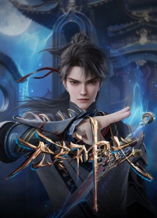 Poster Anime Wujin Shenyu