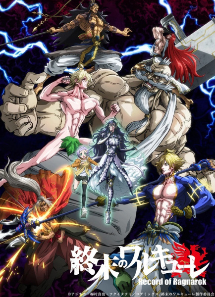 Anime Poster: Shuumatsu no Walküre