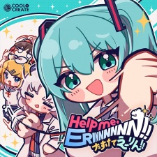 Poster Anime Help me, ERINNNNNN!! (Game Size Ver.)