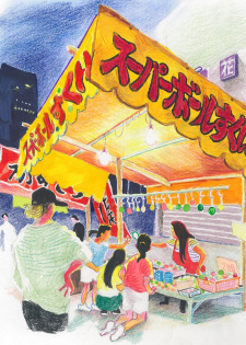 Poster Anime Natsumatsuri