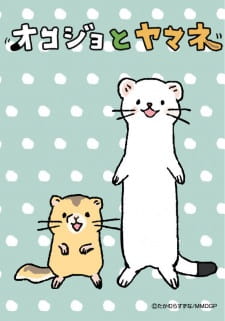 Poster Anime Okojo to Yamane