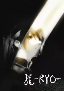 Gambar Anime Ryo
