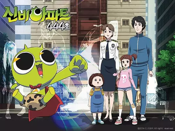 Poster Anime: Sinbi Apartment 444ho