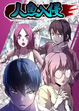 Anime Poster: Renyu Ruqin