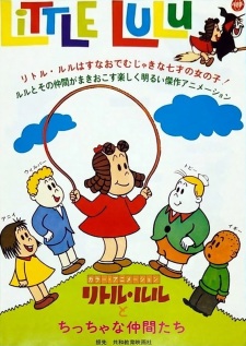 Poster Anime Little Lulu to Chicchai Nakama