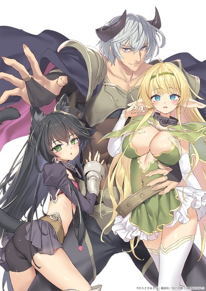 Anime image: Isekai Maou to Shoukan Shoujo no Dorei Majutsu 3rd Season