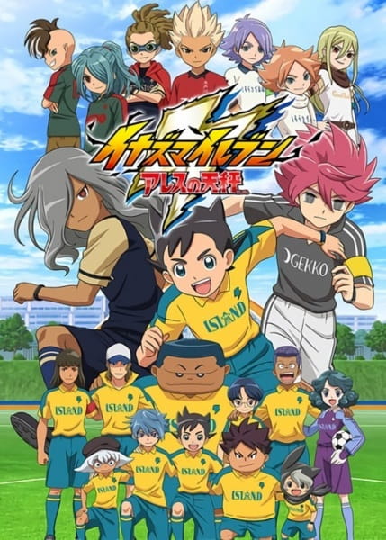 Poster Anime: Inazuma Eleven: Ares no Tenbin