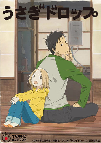 Poster Anime: Usagi Drop