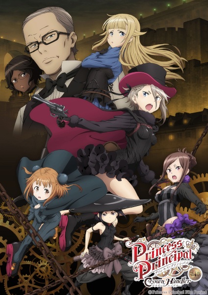 Anime Poster: Princess Principal: Crown Handler 4