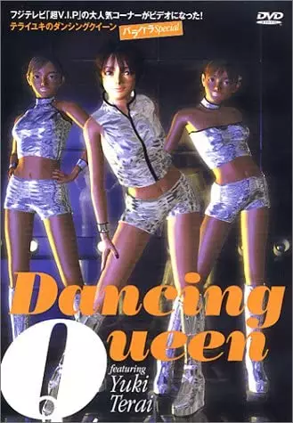 Poster Anime: Yuki Terai no Dancing Queen