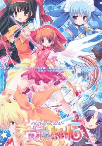 Poster Anime: Prism Magical: Prism Generations!