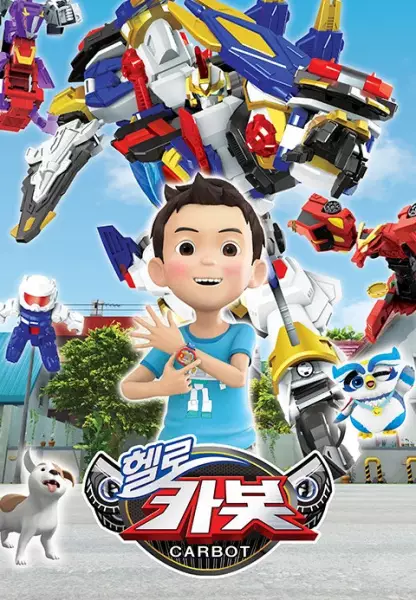 Poster Anime: Hello Carbot Season 8