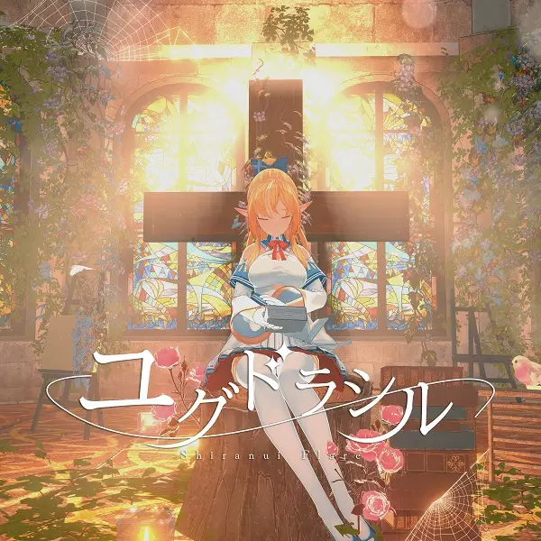 Poster Anime: Yggdrasil