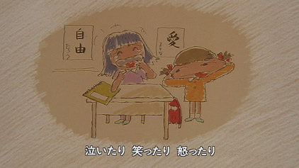 Anime Poster: Zutto Tomodachi