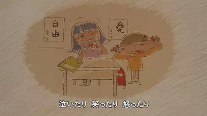 Gambar Anime: Zutto Tomodachi