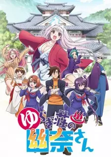 Gambar Anime Yuragi-sou no Yuuna-san