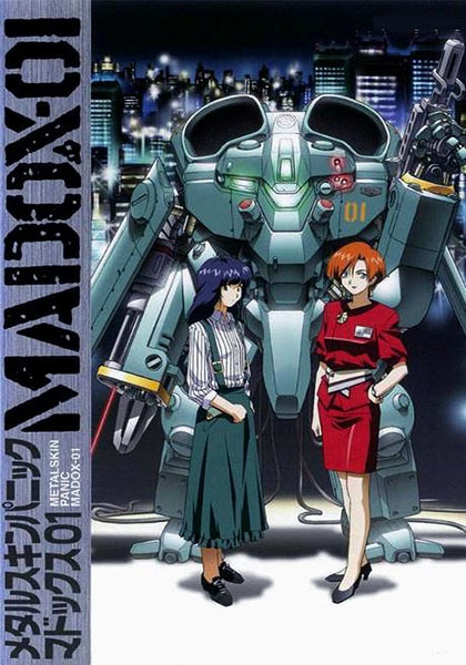 Poster Anime: Metal Skin Panic MADOX-01