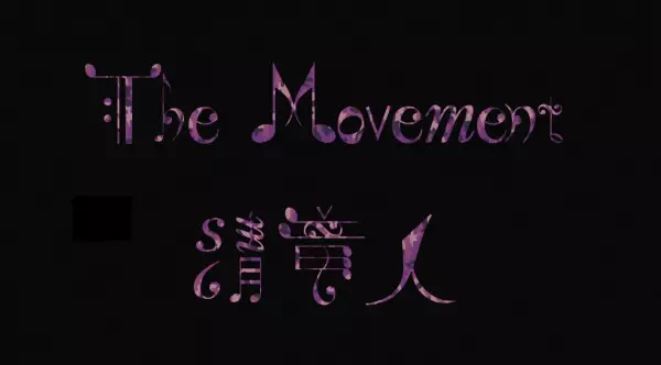 Poster Anime: The Movement