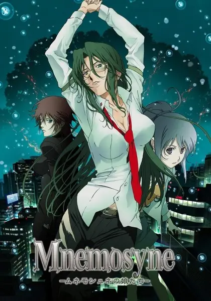 Poster Anime: Mnemosyne: Mnemosyne no Musume-tachi