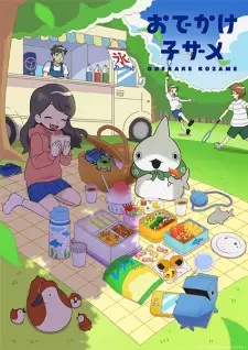 Gambar Anime Odekake Kozame