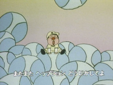 Poster Anime Heppushon