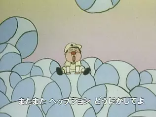 Poster Anime: Heppushon