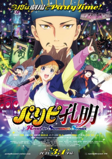 Poster Anime Paripi Koumei: Road to Summer Sonia