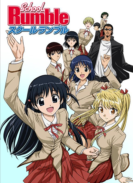 Poster Anime: School Rumble