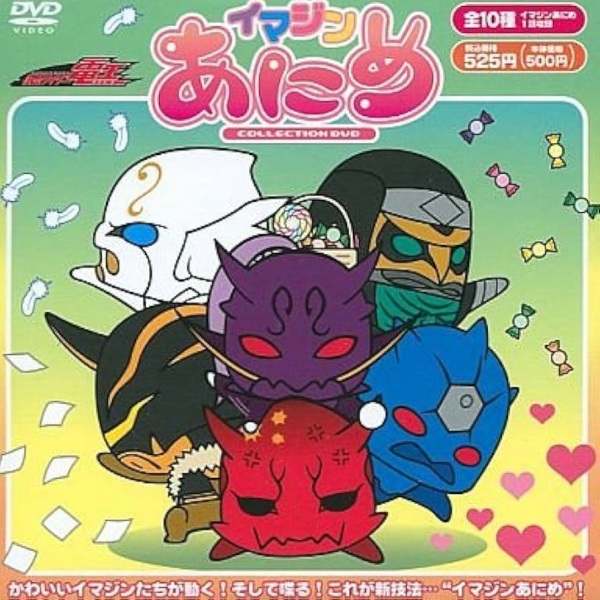Gambar Anime: Kamen Rider Den-O: Imagin Anime