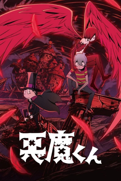 Gambar Anime: Akuma-kun (ONA)
