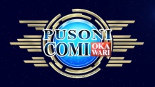 Gambar Anime Puso Ni Comi: Okawari