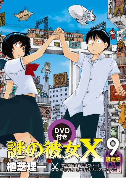 Poster Anime: Nazo no Kanojo X: Nazo no Natsu Matsuri