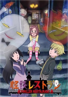 Poster Anime Kaidan Restaurant