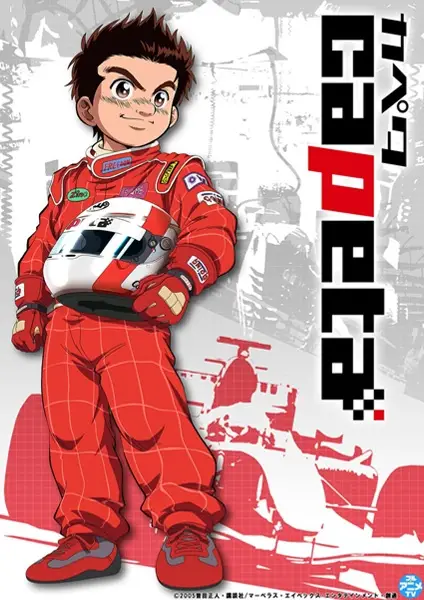 Poster Anime: Capeta