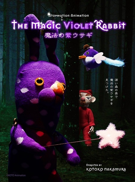 Gambar Anime: Mahou no Murasaki Usagi