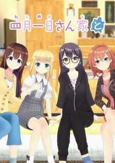 Poster Anime Watanuki-san Chi to